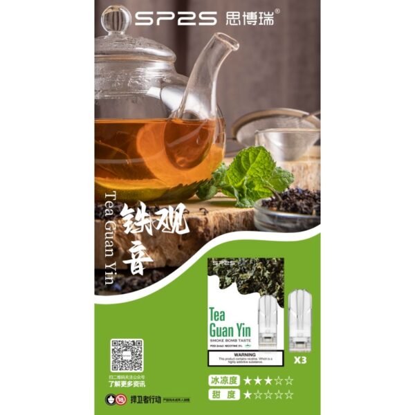 【Sp2s 煙彈】薹灣現貨秒發貨（三顆裝）|兼容Relx|sp2s|ILIA等一代主機：圖片 5
