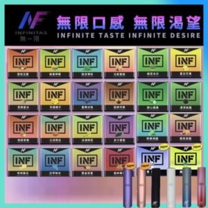INF無限霧化彈｜三入裝 一代通用SP2S|RELX主機｜一代通用霧化煙彈