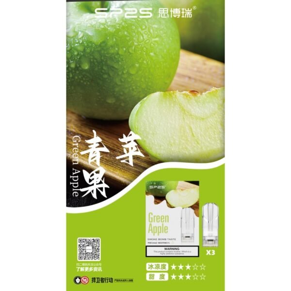 【Sp2s 煙彈】薹灣現貨秒發貨（三顆裝）|兼容Relx|sp2s|ILIA等一代主機：圖片 4