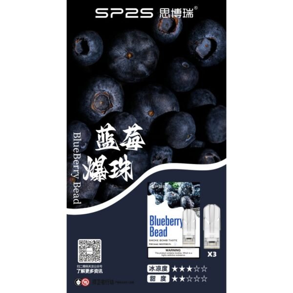 【Sp2s 煙彈】薹灣現貨秒發貨（三顆裝）|兼容Relx|sp2s|ILIA等一代主機：圖片 3