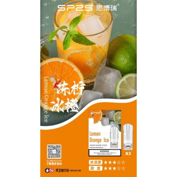 【Sp2s 煙彈】薹灣現貨秒發貨（三顆裝）|兼容Relx|sp2s|ILIA等一代主機：圖片 2