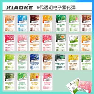 XIAOKE 梟客五代煙彈丨適用 RELX 四代丨五代主機丨台灣電子煙現貨