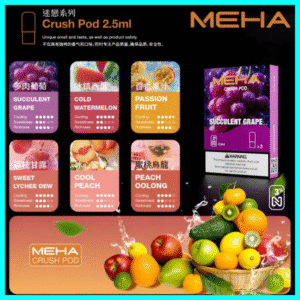 MEHA 五代煙彈｜魅嗨霧化彈 3入裝 2.5ml｜16 種爆款口味｜暢吸 900 口