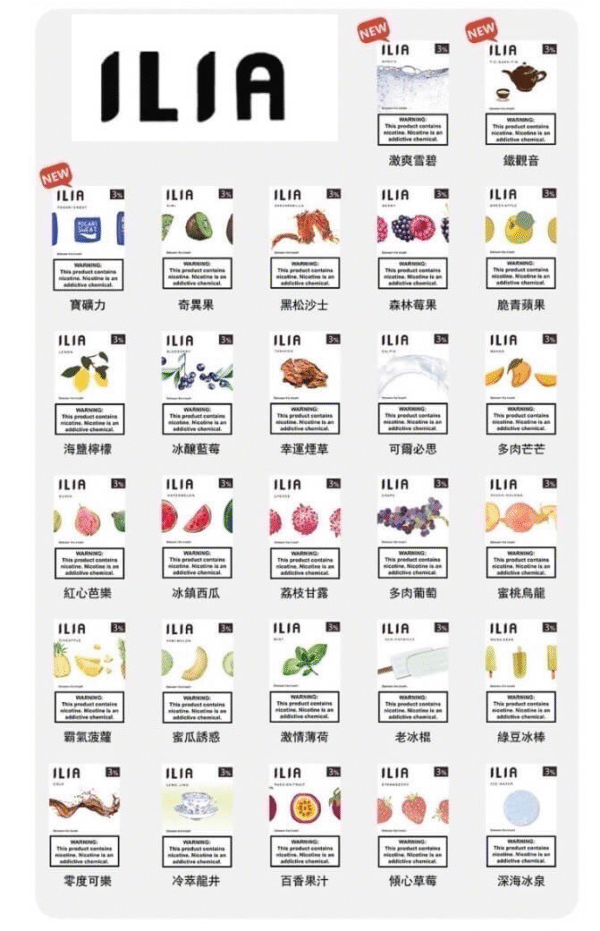 ILIA煙彈 29種口味|ILIA一代發光煙彈丨 通用一代主機丨 3枚入1代電子煙煙彈：圖片 2