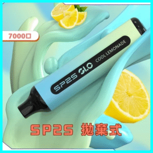 SP2S GLO 7000口霧化器｜持久穩定輸出 ｜一次性拋棄式電子煙