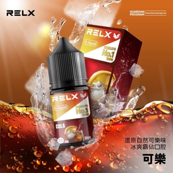 正品原廠RELX悅刻尼古丁鹽煙油  E-liquid-30ml-多口味：圖片 5