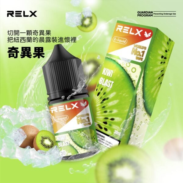 正品原廠RELX悅刻尼古丁鹽煙油  E-liquid-30ml-多口味：圖片 3