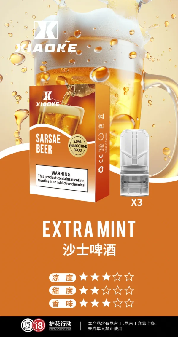 XIAOKE 梟客一代煙彈丨通用 RELX 悅刻一代主機｜穩定口感霧化彈丨1代電子煙煙彈：圖片 3