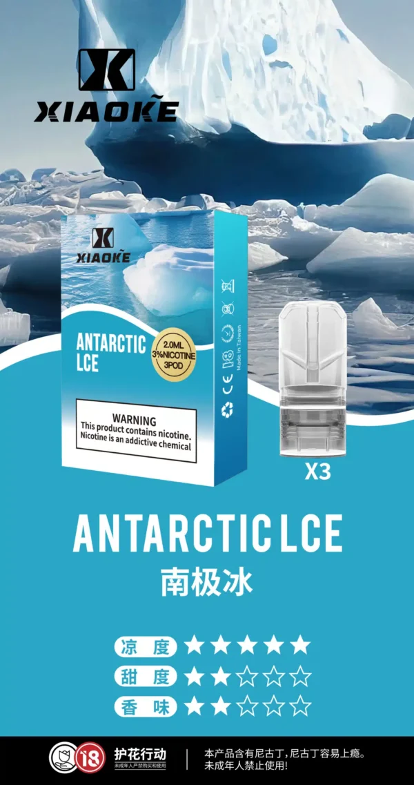 XIAOKE 梟客一代煙彈丨通用 RELX 悅刻一代主機｜穩定口感霧化彈丨1代電子煙煙彈：圖片 5