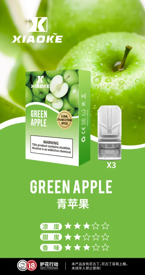XIAOKE 梟客一代煙彈丨通用 RELX 悅刻一代主機｜穩定口感霧化彈丨1代電子煙煙彈：圖片 6